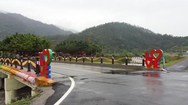 愛之橋(柑仔坑橋)：【宜蘭景點】愛之橋LOVE景觀平台