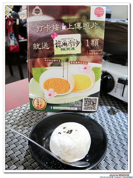 山小屋 Yamagoya Taiwan(台南店)：（台南。東區美食）山小屋 Yamagoya Taiwan/台南。來自日本九州的好味道。道地福岡拉麵，不用飛到日本，台南就吃得到囉！