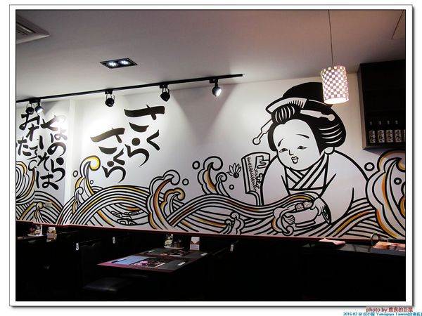 山小屋 Yamagoya Taiwan(台南店)：（台南。東區美食）山小屋 Yamagoya Taiwan/台南。來自日本九州的好味道。道地福岡拉麵，不用飛到日本，台南就吃得到囉！