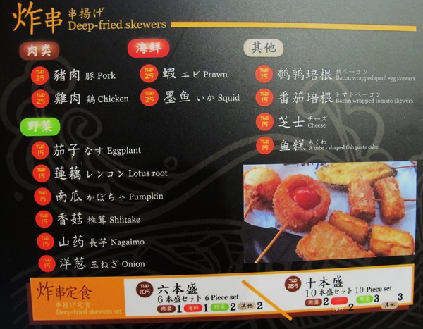 山小屋 Yamagoya Taiwan(台南店)：（台南。東區美食）山小屋 Yamagoya Taiwan/台南。來自日本九州的好味道。道地福岡拉麵，不用飛到日本，台南就吃得到囉！