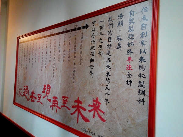 山小屋 Yamagoya Taiwan(台南店)：☆口碑券No.4☆【東區】山小屋 Yamagoya Taiwan/台南。品嘗來自九州的濃郁湯頭