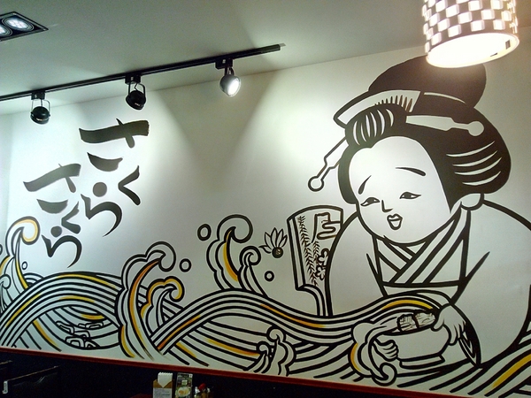 山小屋 Yamagoya Taiwan(台南店)：☆口碑券No.4☆【東區】山小屋 Yamagoya Taiwan/台南。品嘗來自九州的濃郁湯頭