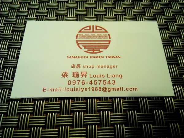 山小屋 Yamagoya Taiwan(台南店)：☆口碑券No.4☆【東區】山小屋 Yamagoya Taiwan/台南。品嘗來自九州的濃郁湯頭