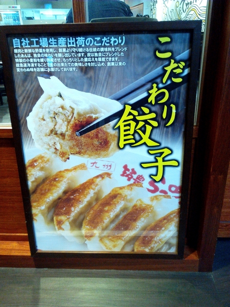 山小屋 Yamagoya Taiwan(台南店)：☆口碑券No.4☆【東區】山小屋 Yamagoya Taiwan/台南。品嘗來自九州的濃郁湯頭