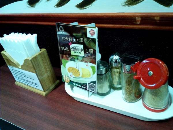 山小屋 Yamagoya Taiwan(台南店)：☆口碑券No.4☆【東區】山小屋 Yamagoya Taiwan/台南。品嘗來自九州的濃郁湯頭