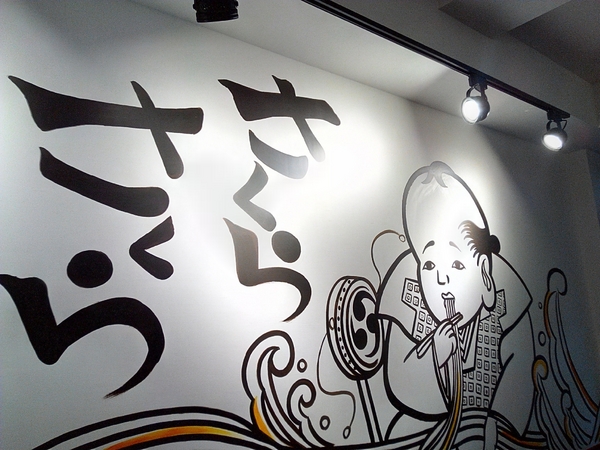 山小屋 Yamagoya Taiwan(台南店)：☆口碑券No.4☆【東區】山小屋 Yamagoya Taiwan/台南。品嘗來自九州的濃郁湯頭