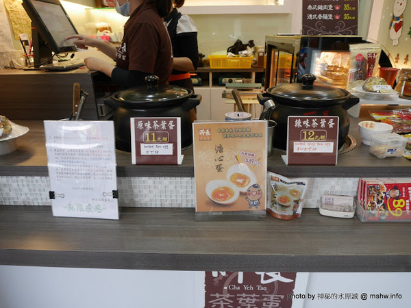 所長茶葉蛋赤崁店：【食記】台南Cha Yeh Tan 所長茶葉蛋赤崁店@中西區 : 蛋蛋也走麻辣風？ 直營門市才吃的到…好在沒有淡淡的哀傷@@
