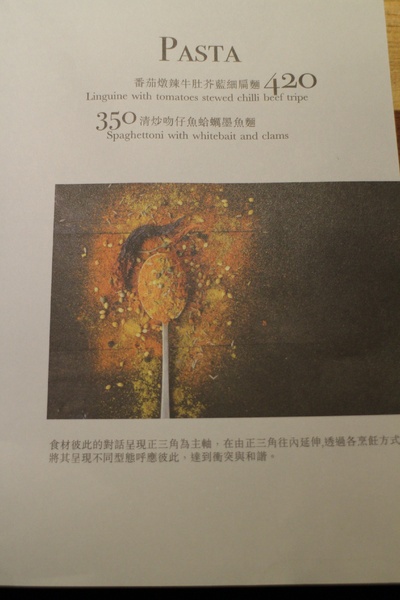 Closet Restaurant & Bar：台北東區酒窖內用餐『Closet Restaurant & Bar』餐酒館/調酒/捷運忠孝復興站