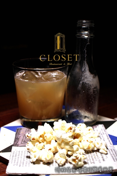 Closet Restaurant & Bar：台北東區酒窖內用餐『Closet Restaurant & Bar』餐酒館/調酒/捷運忠孝復興站