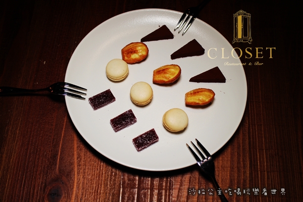 Closet Restaurant & Bar：台北東區酒窖內用餐『Closet Restaurant & Bar』餐酒館/調酒/捷運忠孝復興站