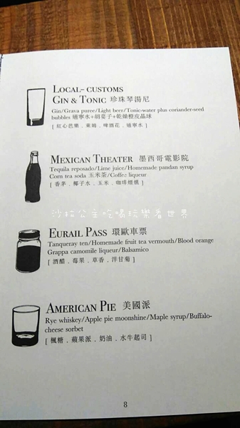 Closet Restaurant & Bar：台北東區酒窖內用餐『Closet Restaurant & Bar』餐酒館/調酒/捷運忠孝復興站