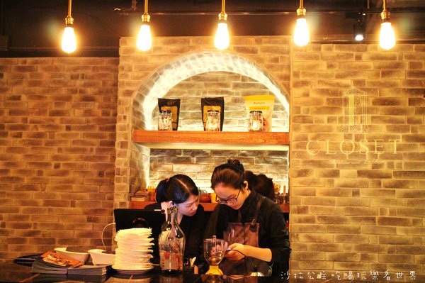 Closet Restaurant & Bar：台北東區酒窖內用餐『Closet Restaurant & Bar』餐酒館/調酒/捷運忠孝復興站