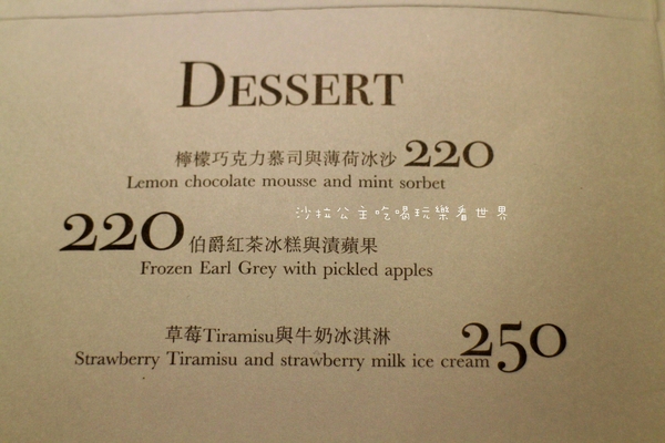 Closet Restaurant & Bar：台北東區酒窖內用餐『Closet Restaurant & Bar』餐酒館/調酒/捷運忠孝復興站