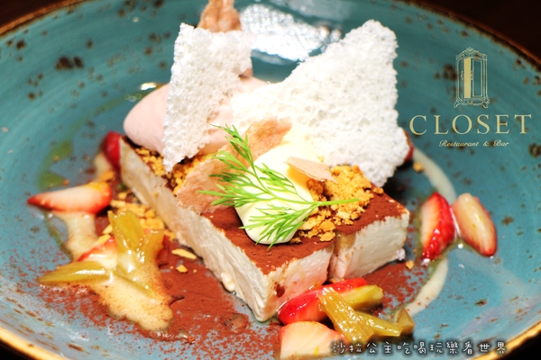 Closet Restaurant & Bar：台北東區酒窖內用餐『Closet Restaurant & Bar』餐酒館/調酒/捷運忠孝復興站