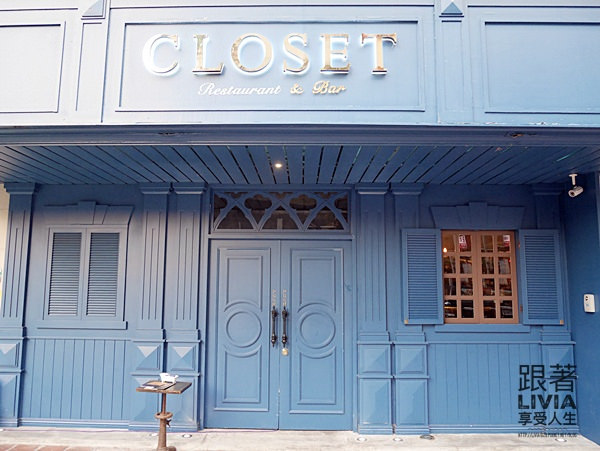 0910-Closet Restaurant & Bar