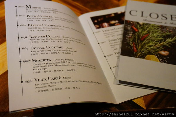 【東區餐酒館推薦】Closet Restaurant & Bar 忠孝敦化站質感酒吧餐館