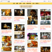 香香公主趴趴GO的美食牆