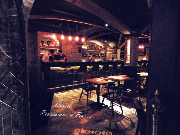Closet Restaurant & Bar：【台北市大安區。餐酒館】 Closet Restaurant & Bar 近孝復興捷運站 東區餐酒館推薦