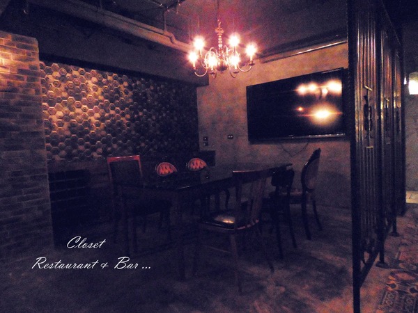 Closet Restaurant & Bar：【台北市大安區。餐酒館】 Closet Restaurant & Bar 近孝復興捷運站 東區餐酒館推薦