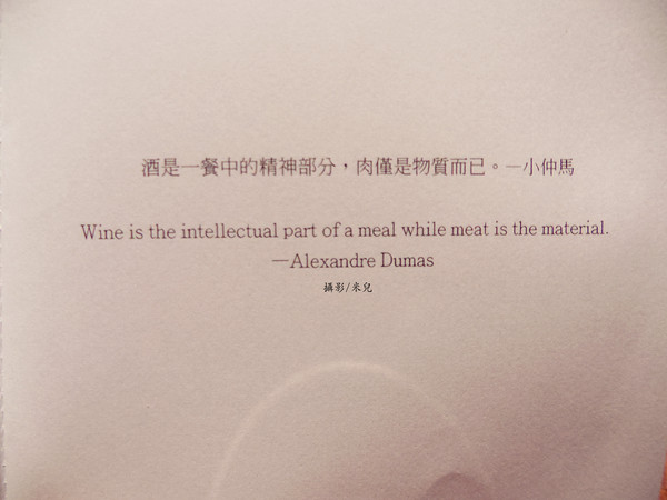 Closet Restaurant & Bar：【台北市大安區。餐酒館】 Closet Restaurant & Bar 近孝復興捷運站 東區餐酒館推薦