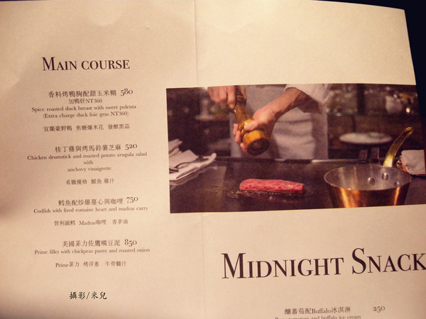 Closet Restaurant & Bar：【台北市大安區。餐酒館】 Closet Restaurant & Bar 近孝復興捷運站 東區餐酒館推薦