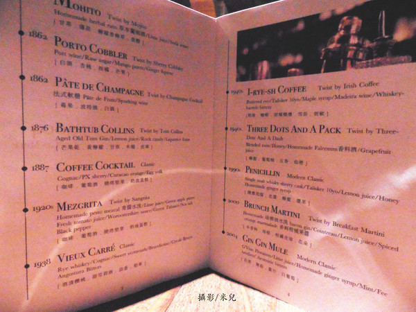 Closet Restaurant & Bar：【台北市大安區。餐酒館】 Closet Restaurant & Bar 近孝復興捷運站 東區餐酒館推薦