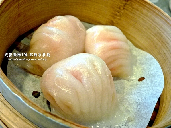 威靈頓街1號 粥麵茶餐廳:【口碑好好吃】平價美味港點下午茶 ✿✿ 威靈頓街1號-粥麵茶餐廳 ✿✿