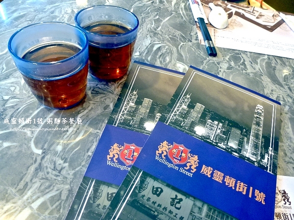 威靈頓街1號 粥麵茶餐廳:【口碑好好吃】平價美味港點下午茶 ✿✿ 威靈頓街1號-粥麵茶餐廳 ✿✿