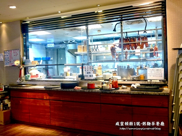 威靈頓街1號 粥麵茶餐廳:【口碑好好吃】平價美味港點下午茶 ✿✿ 威靈頓街1號-粥麵茶餐廳 ✿✿