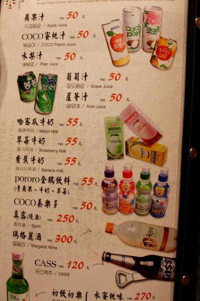 宮 韓式料理 台南店：[台南]嘉義名店報到！！！平價美味韓式燒肉 宮 韓式料理-台南店