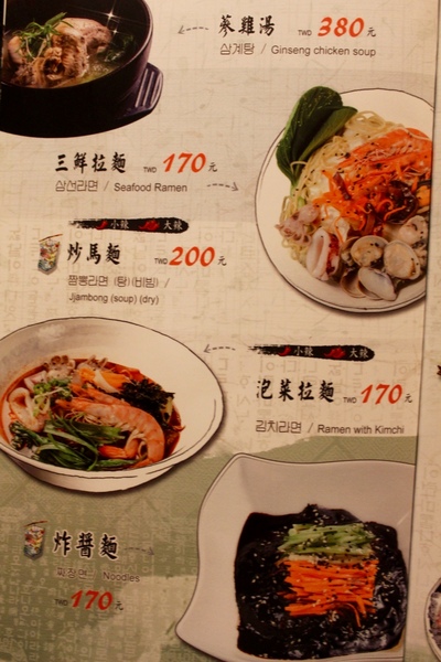 宮 韓式料理 台南店：[台南]嘉義名店報到！！！平價美味韓式燒肉 宮 韓式料理-台南店