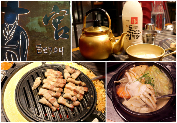 宮 韓式料理 台南店：[台南]嘉義名店報到！！！平價美味韓式燒肉 宮 韓式料理-台南店