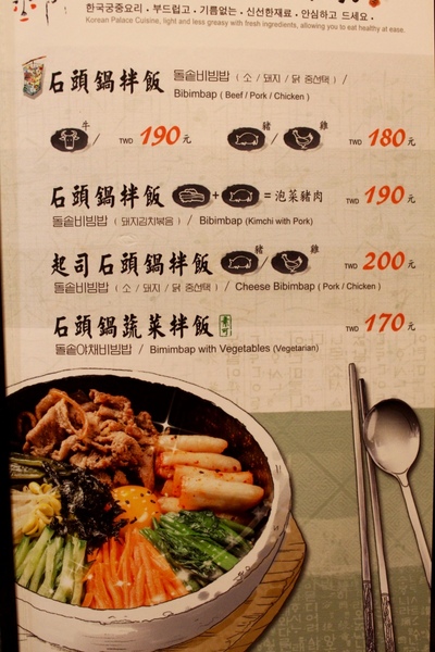 宮 韓式料理 台南店：[台南]嘉義名店報到！！！平價美味韓式燒肉 宮 韓式料理-台南店