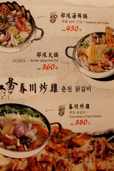 宮 韓式料理 台南店：[台南]嘉義名店報到！！！平價美味韓式燒肉 宮 韓式料理-台南店