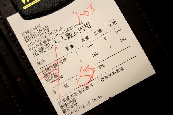 宮 韓式料理 台南店:【台南||東區】宮 韓式料理(台南店)─東區平價新韓味兒!華麗風裝潢+附免費小菜吃到飽!