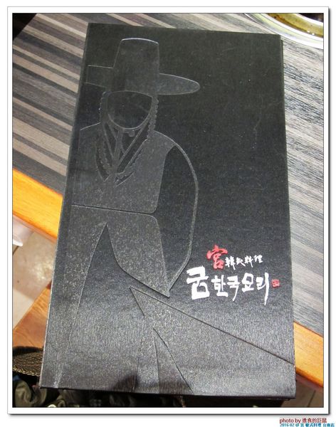 宮 韓式料理 台南店：（台南。東區美食）『宮 韓式料理（台南店）』。來自嘉義的美味韓國料理。席捲而來的韓風～超火紅排隊店＿平價美味大份量，堪稱台南No.1 的正統韓式料理。今年必吃韓國美食！