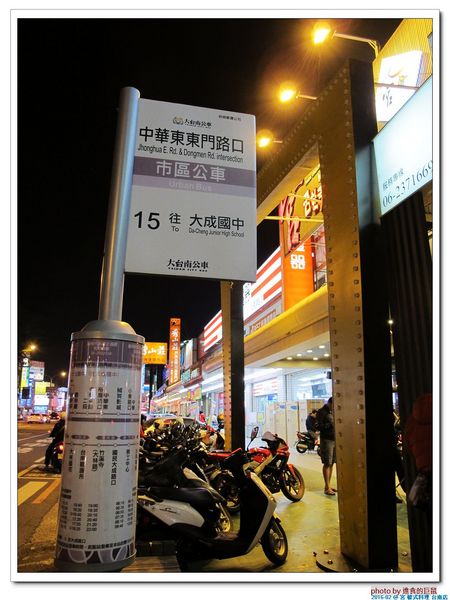 宮 韓式料理 台南店：（台南。東區美食）『宮 韓式料理（台南店）』。來自嘉義的美味韓國料理。席捲而來的韓風～超火紅排隊店＿平價美味大份量，堪稱台南No.1 的正統韓式料理。今年必吃韓國美食！