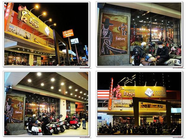 宮 韓式料理 台南店：（台南。東區美食）『宮 韓式料理（台南店）』。來自嘉義的美味韓國料理。席捲而來的韓風～超火紅排隊店＿平價美味大份量，堪稱台南No.1 的正統韓式料理。今年必吃韓國美食！