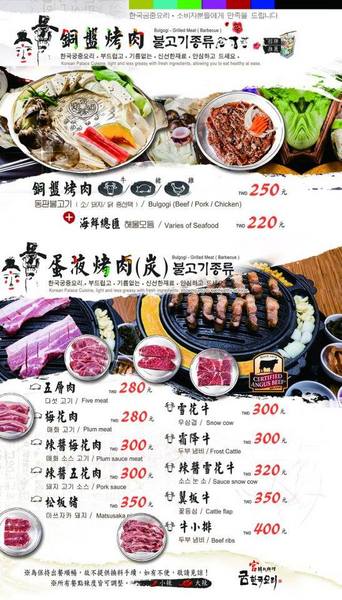 宮 韓式料理 台南店：（台南。東區美食）『宮 韓式料理（台南店）』。來自嘉義的美味韓國料理。席捲而來的韓風～超火紅排隊店＿平價美味大份量，堪稱台南No.1 的正統韓式料理。今年必吃韓國美食！