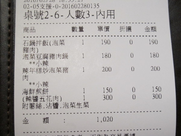 宮 韓式料理 台南店：（台南。東區美食）『宮 韓式料理（台南店）』。來自嘉義的美味韓國料理。席捲而來的韓風～超火紅排隊店＿平價美味大份量，堪稱台南No.1 的正統韓式料理。今年必吃韓國美食！