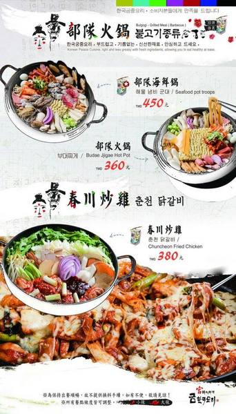 宮 韓式料理 台南店：（台南。東區美食）『宮 韓式料理（台南店）』。來自嘉義的美味韓國料理。席捲而來的韓風～超火紅排隊店＿平價美味大份量，堪稱台南No.1 的正統韓式料理。今年必吃韓國美食！