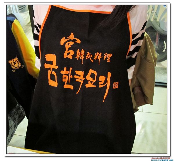 宮 韓式料理 台南店：（台南。東區美食）『宮 韓式料理（台南店）』。來自嘉義的美味韓國料理。席捲而來的韓風～超火紅排隊店＿平價美味大份量，堪稱台南No.1 的正統韓式料理。今年必吃韓國美食！