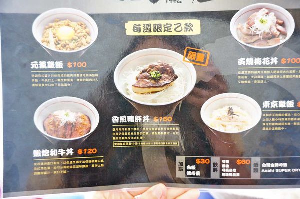 【台北餐廳】麵屋一燈-來自日本超人氣拉麵店