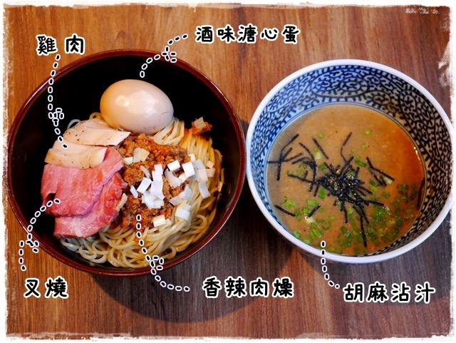 日本東京前三名排隊名店麵屋一燈ITTO台灣店