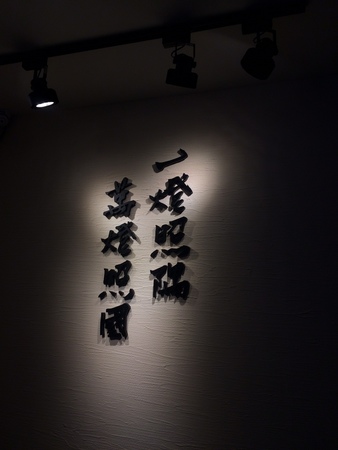 一燈拉麵_4271.jpg