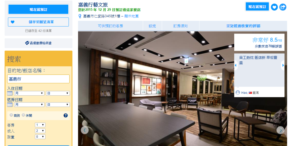 螢幕截圖 2016-01-24 01.57.33.png