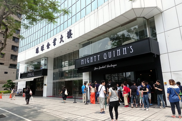 Mighty Quinn's Barbeque Taiwan麥笛昆餐廳：(胖樺食記)台北仁愛圓環『人氣BBQ Mighty Quinn's Barbeque麥笛昆餐廳』，紐約最受歡迎的Barbeque餐廳