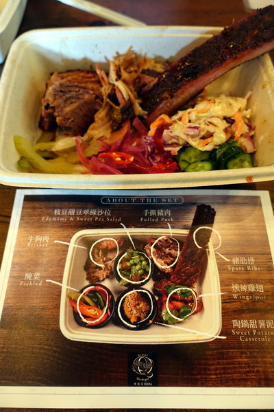 Mighty Quinn's Barbeque Taiwan麥笛昆餐廳：(胖樺食記)台北仁愛圓環『人氣BBQ Mighty Quinn's Barbeque麥笛昆餐廳』，紐約最受歡迎的Barbeque餐廳