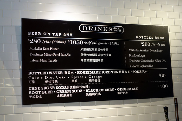 Mighty Quinn's Barbeque Taiwan麥笛昆餐廳：(胖樺食記)台北仁愛圓環『人氣BBQ Mighty Quinn's Barbeque麥笛昆餐廳』，紐約最受歡迎的Barbeque餐廳