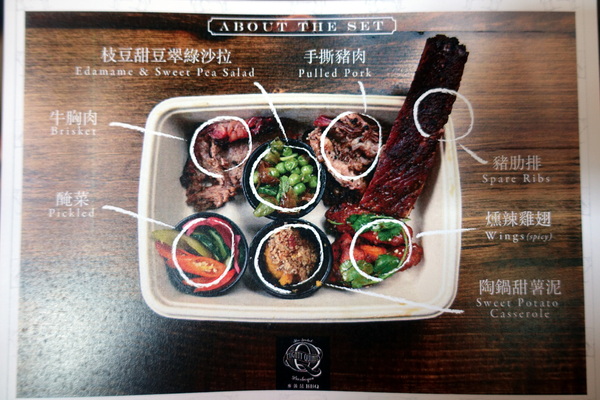 Mighty Quinn's Barbeque Taiwan麥笛昆餐廳：(胖樺食記)台北仁愛圓環『人氣BBQ Mighty Quinn's Barbeque麥笛昆餐廳』，紐約最受歡迎的Barbeque餐廳
